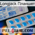 Longjack Планшет new15